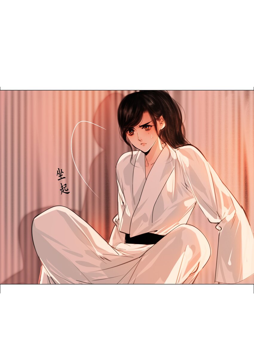 056 我得在上面才行！7