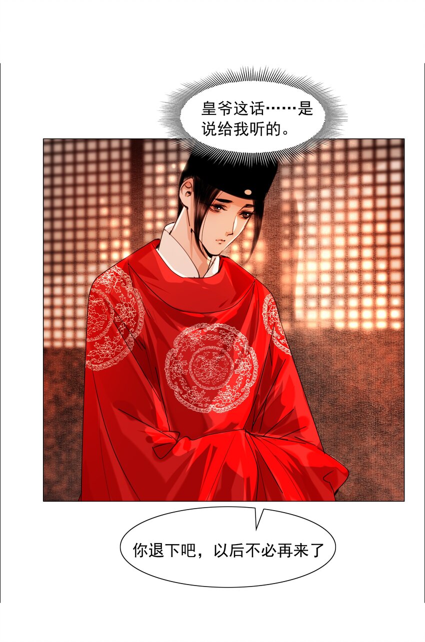 056 我得在上面才行！24