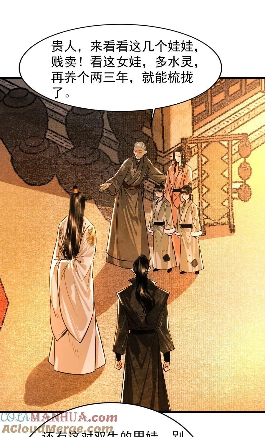 103 真是一场误会啊！36