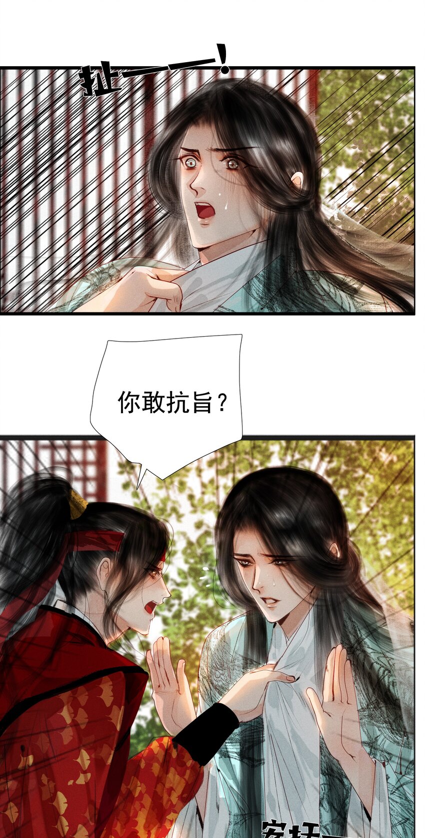 006 放心，我会喂饱你10