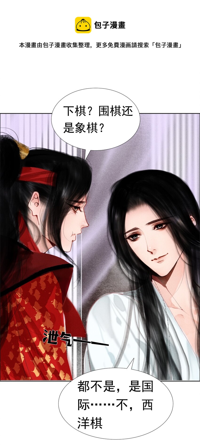 009 老虎再小也是老虎26