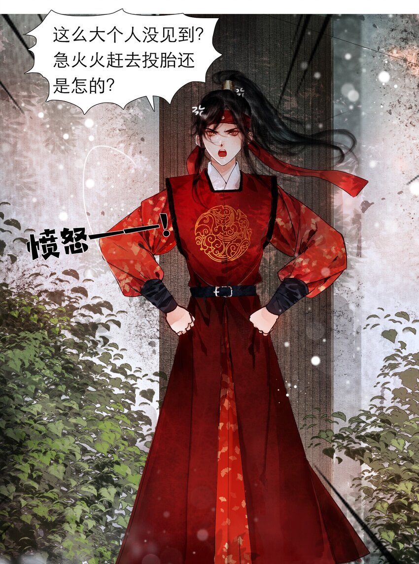 001 你压着我了！20