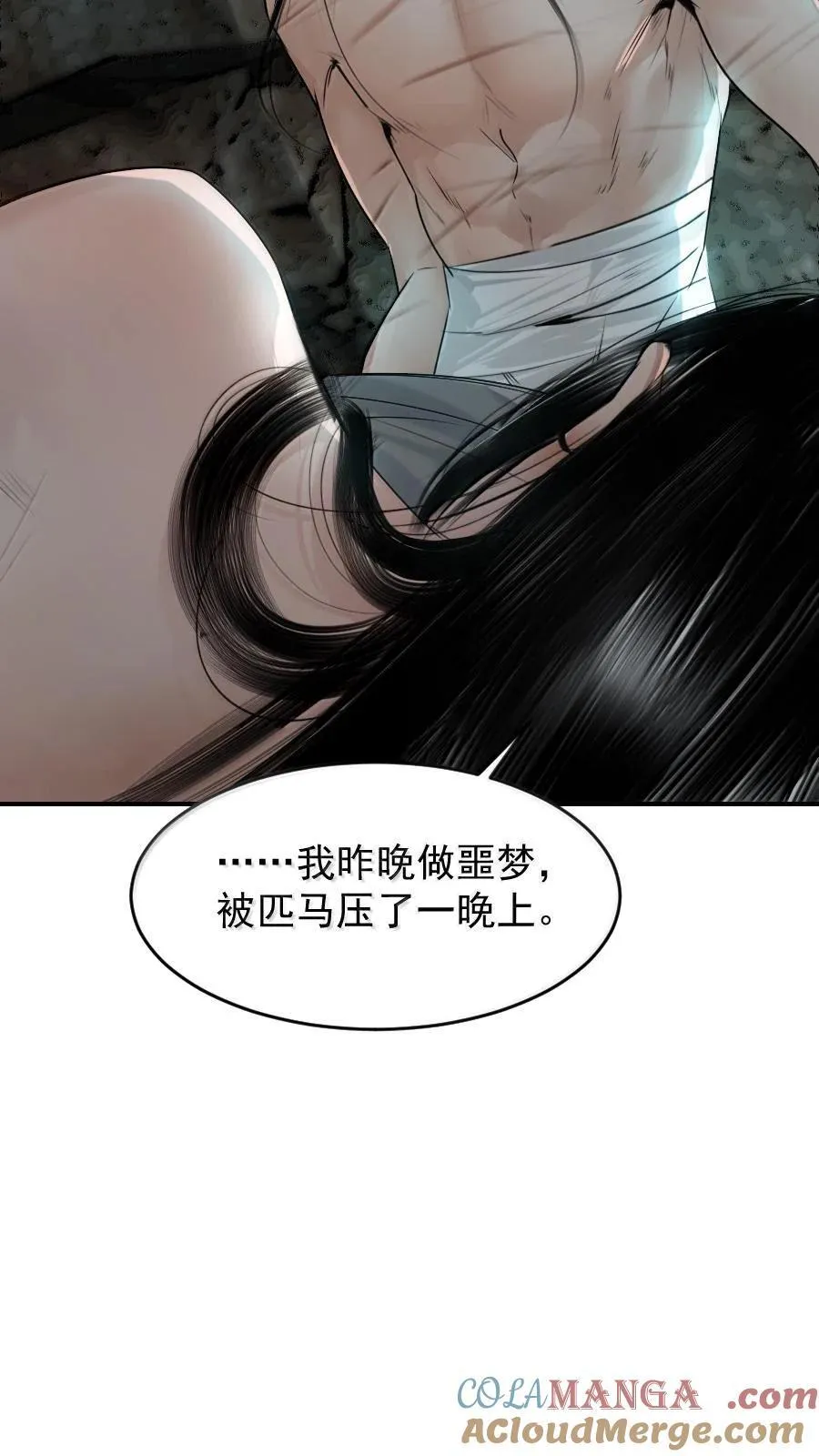 117 得让他暖和起来！26