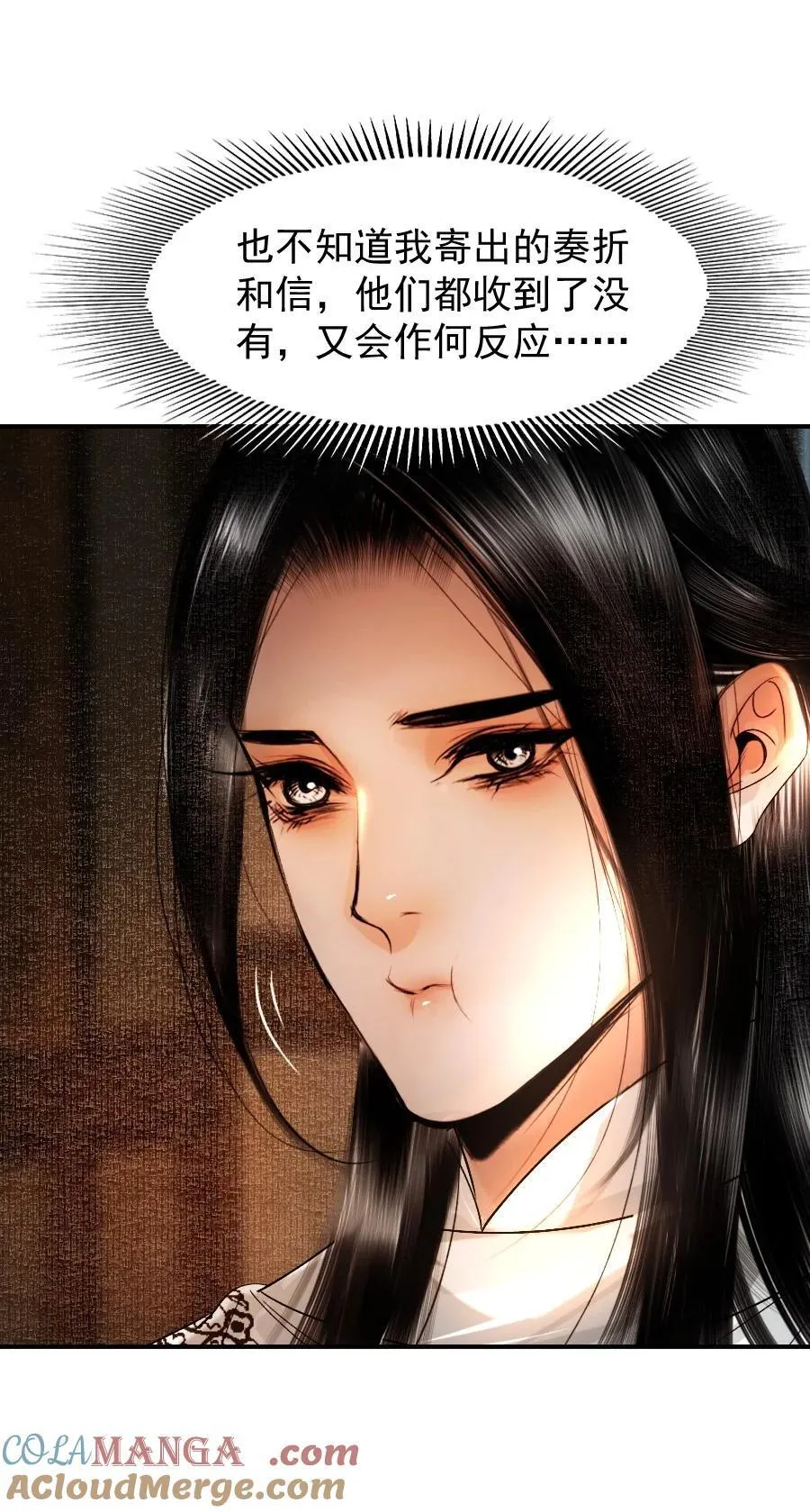 109 身边就需要个管家婆！36