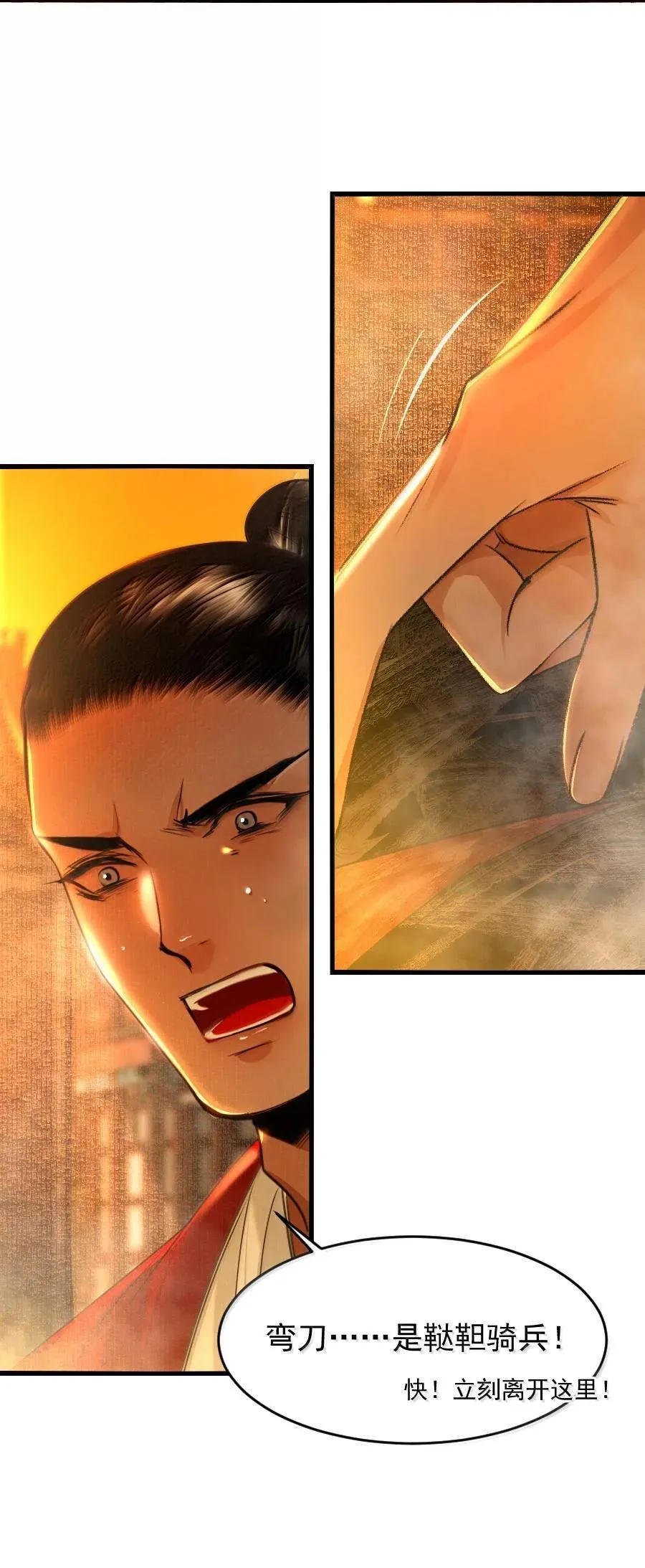 115 去灵州！25