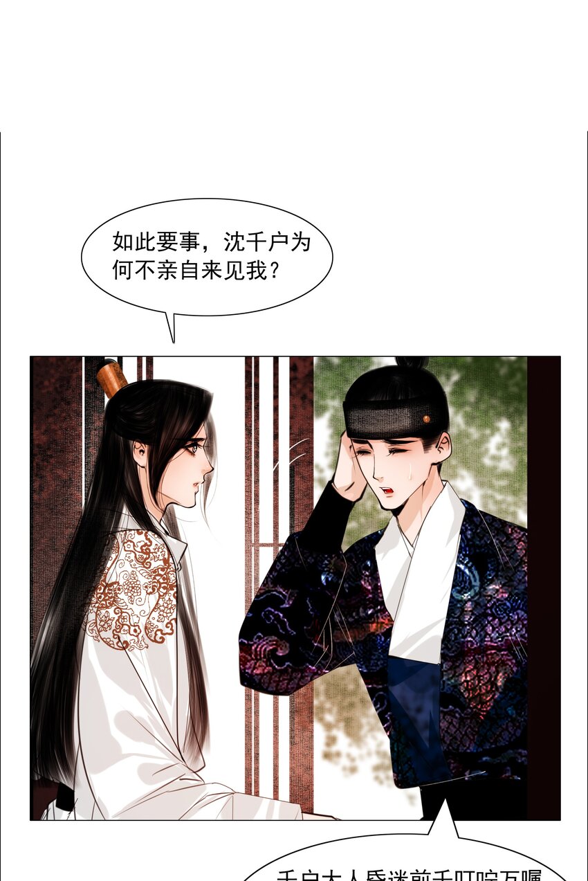 057 死马当活马医12