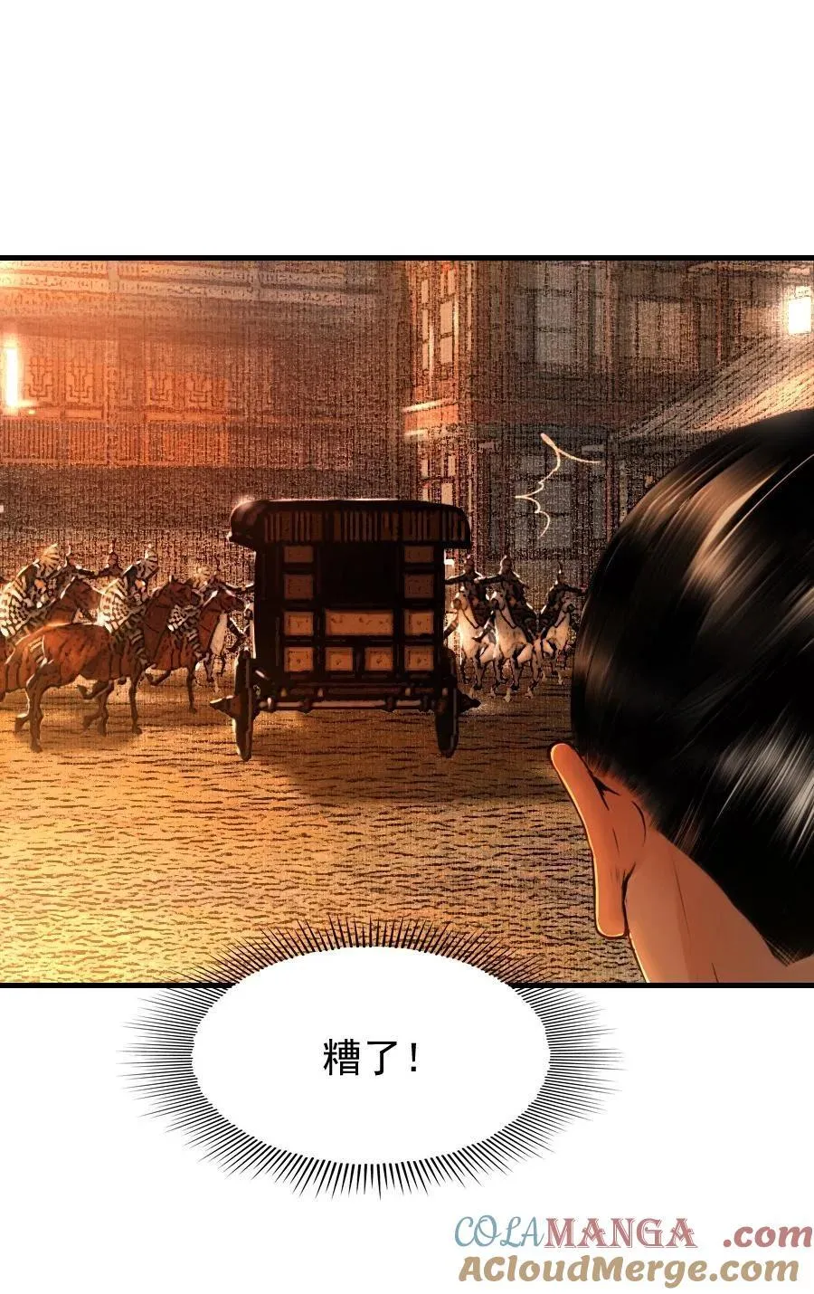115 去灵州！30