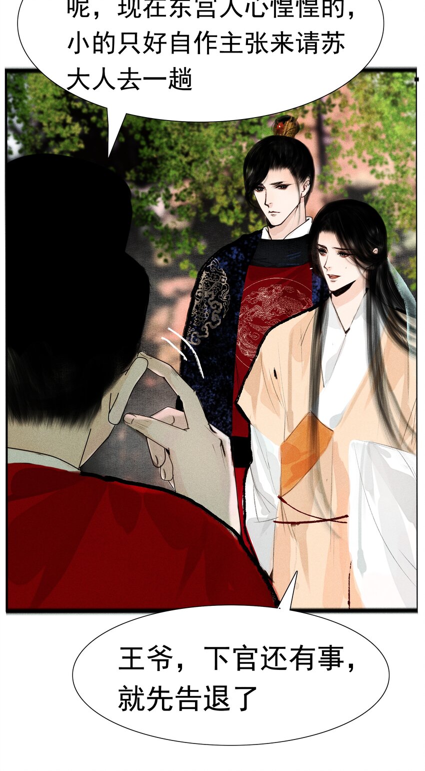 012 我对你神交已久12