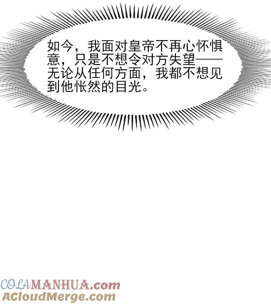 079 真的无法兼得吗？18