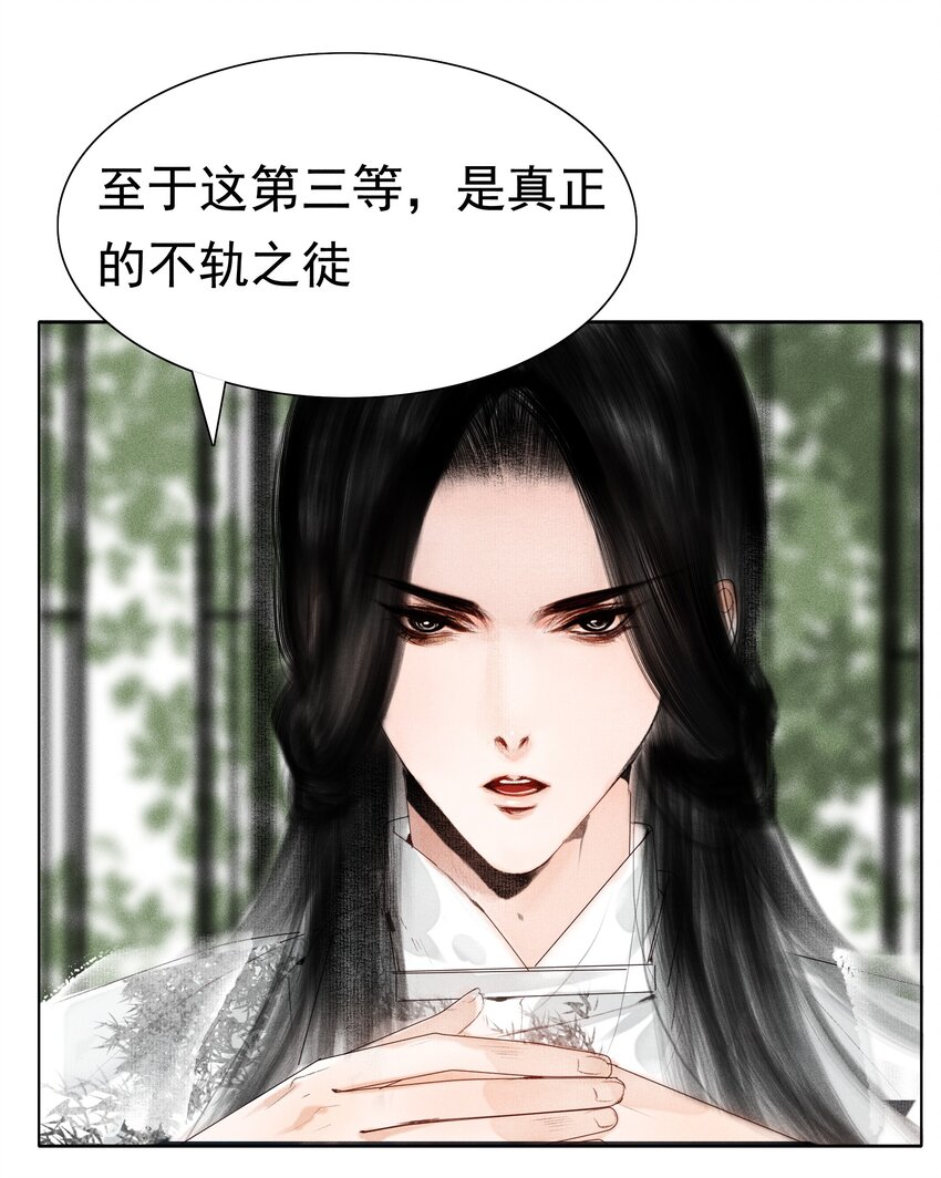 008 这双媚眼迟早会惹出祸端14
