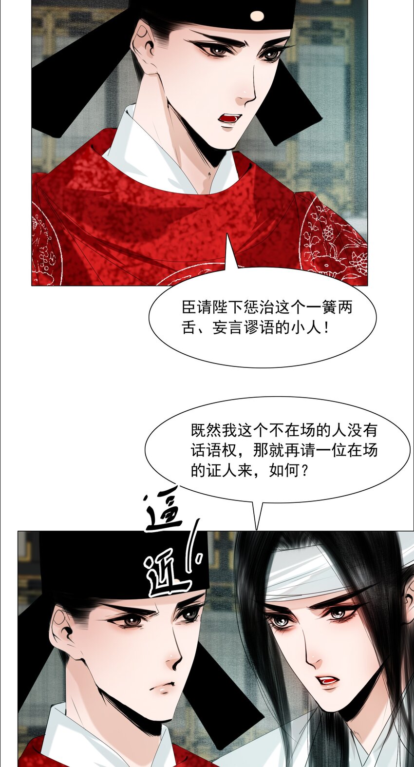 060 他这是要唱大戏啊！30