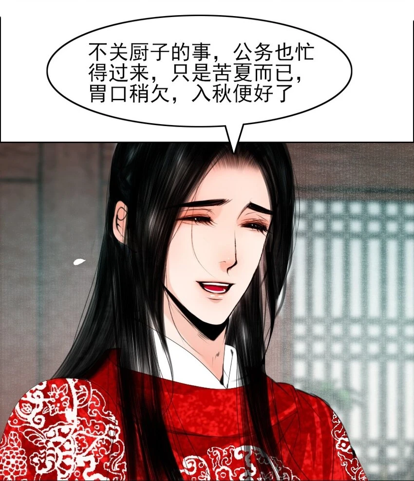070 旧念复萌13