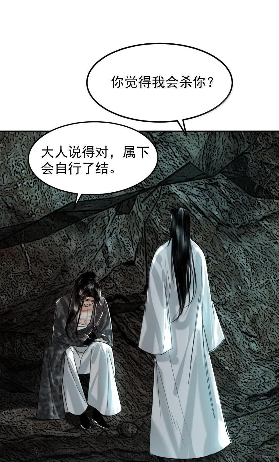 117 得让他暖和起来！35