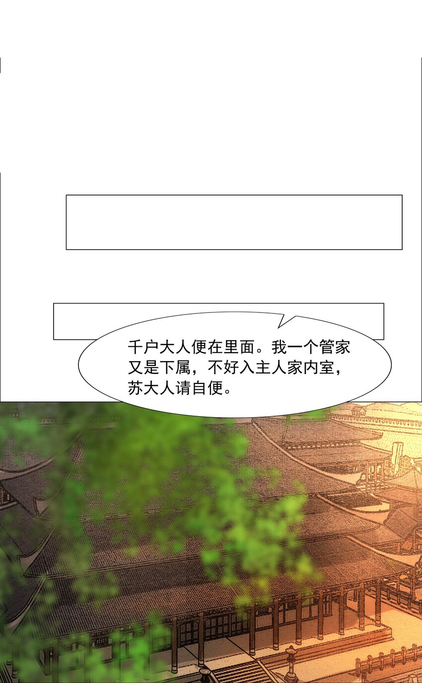 057 死马当活马医25