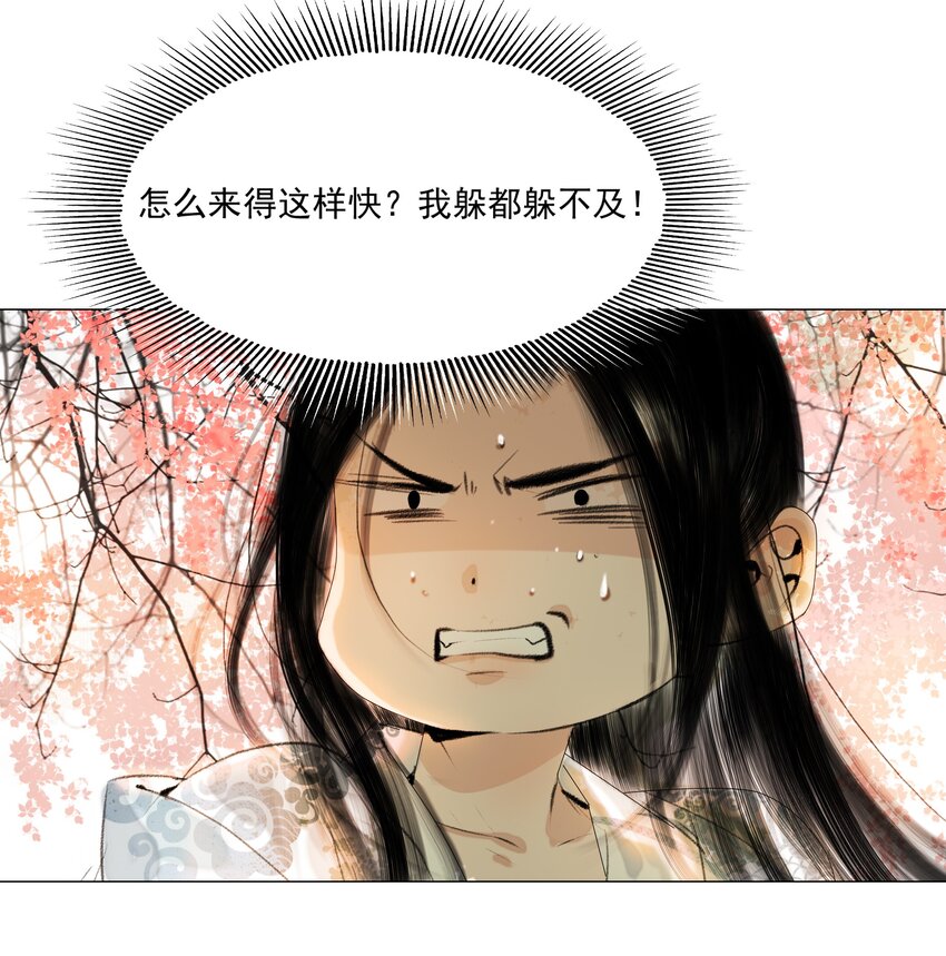 019 桃花树下桃花仙29