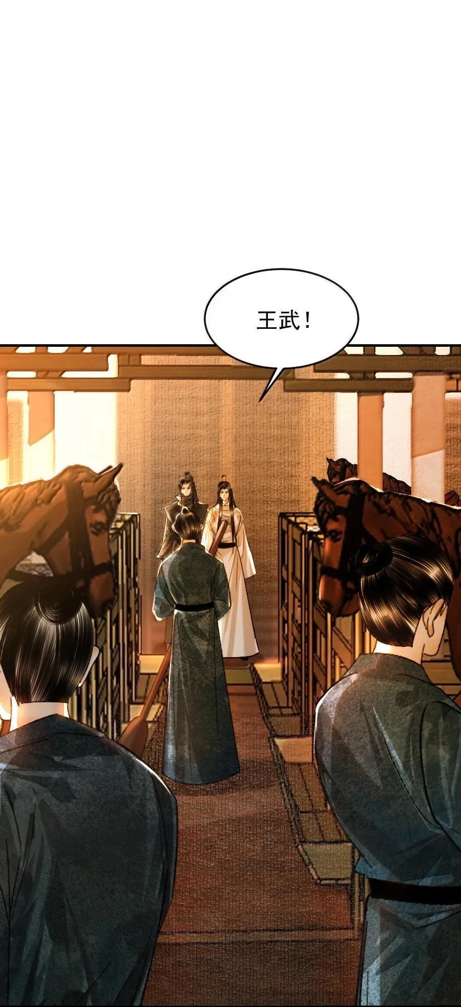 113 你真要杀我？！9