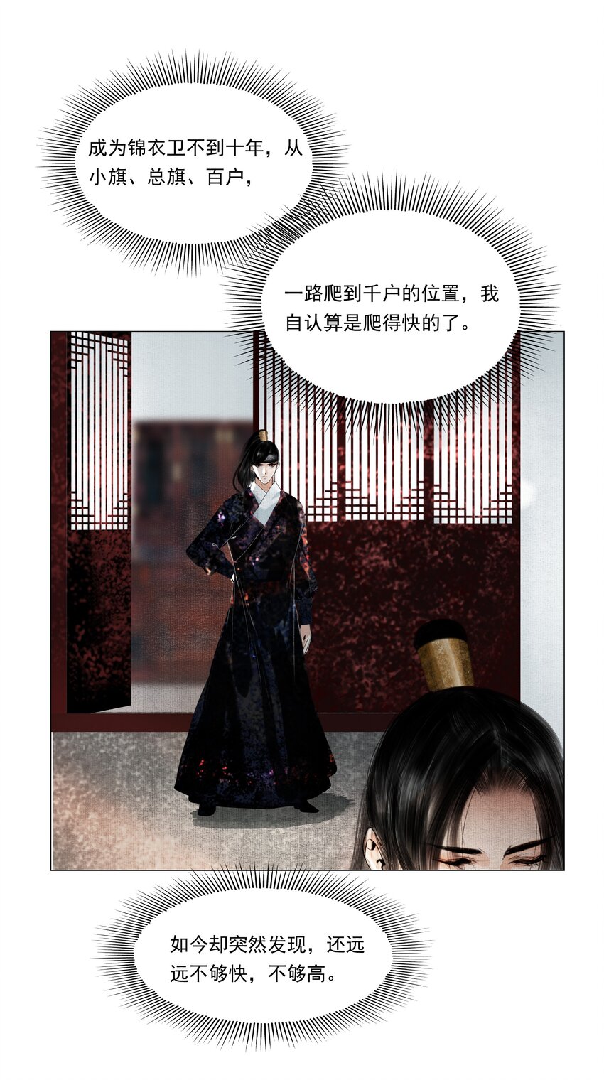 032 别一言不合就亲……22