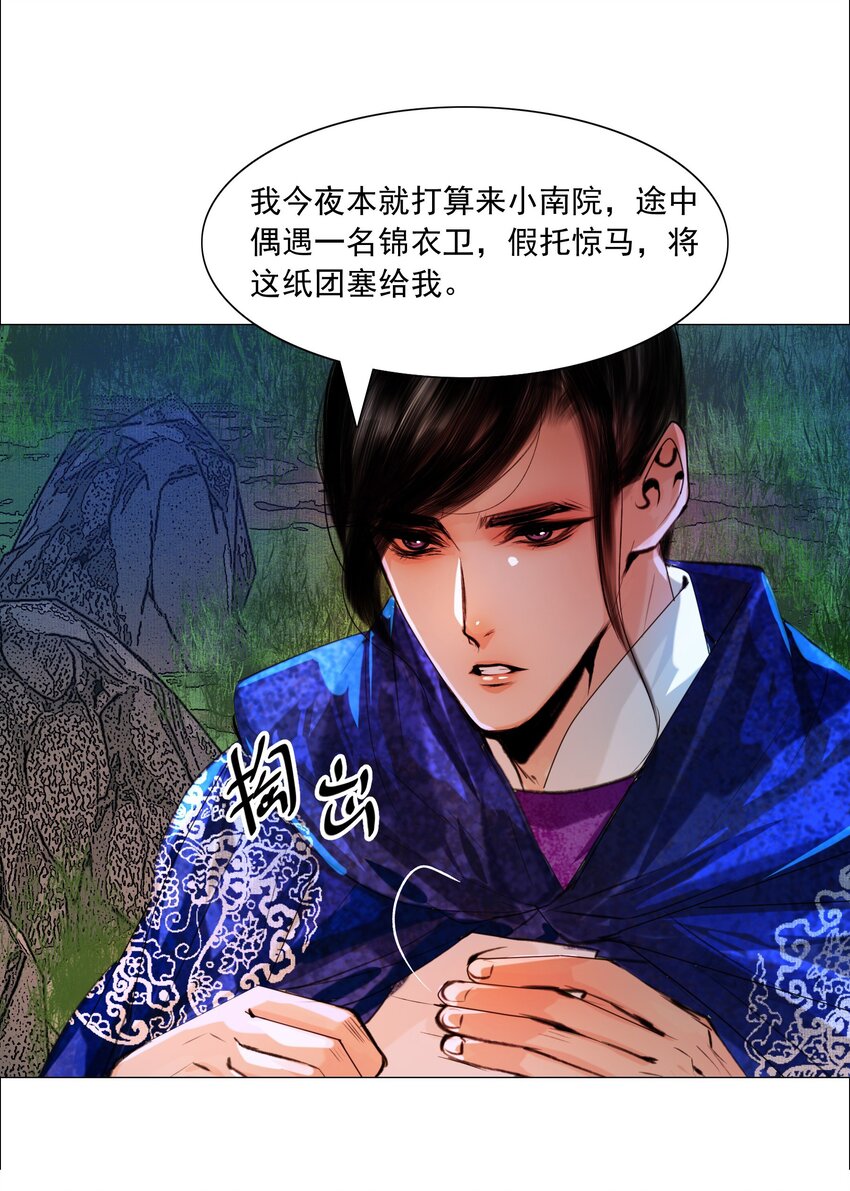 050 裤子脱了！27