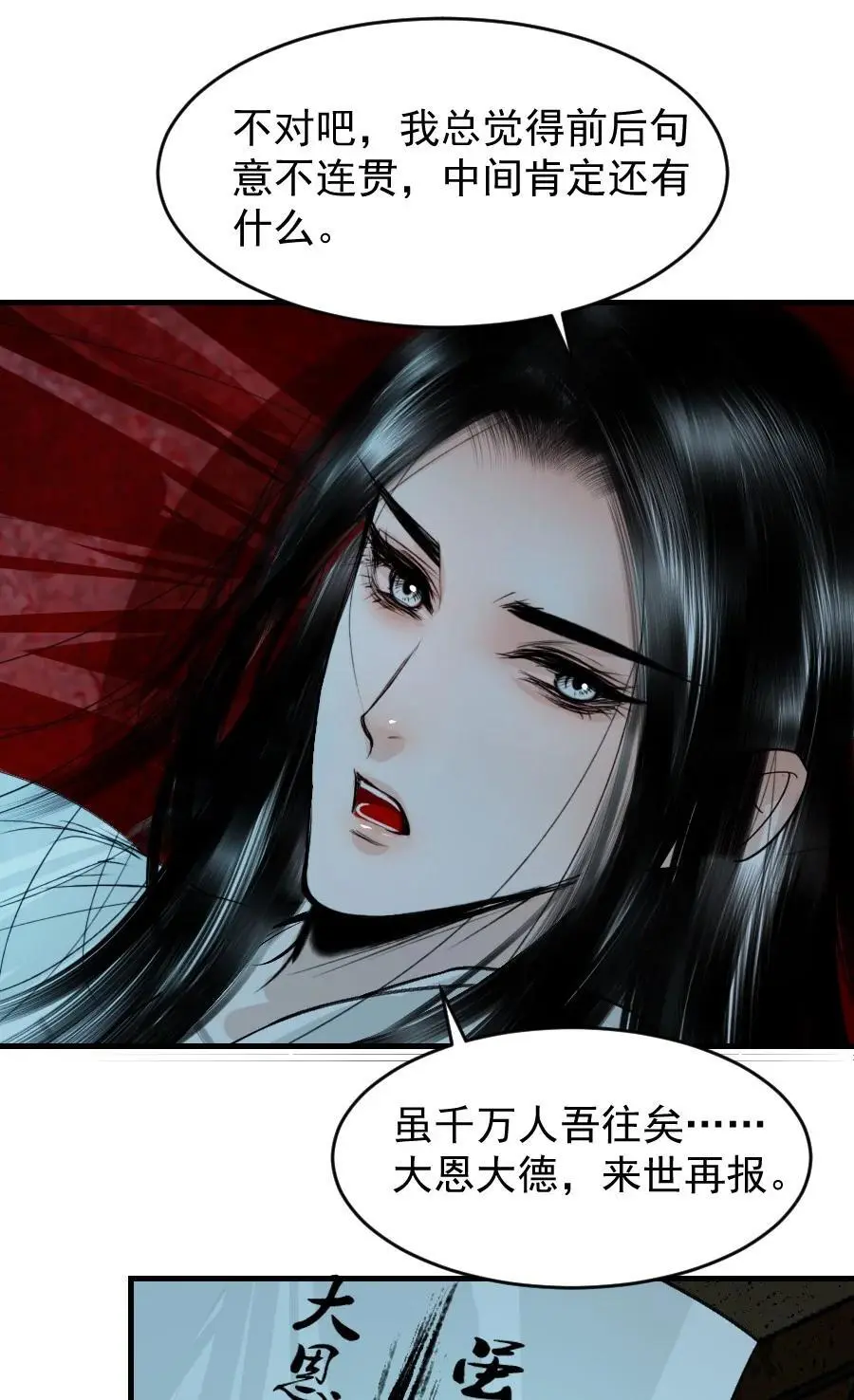 101 昨夜睡的好吗？5