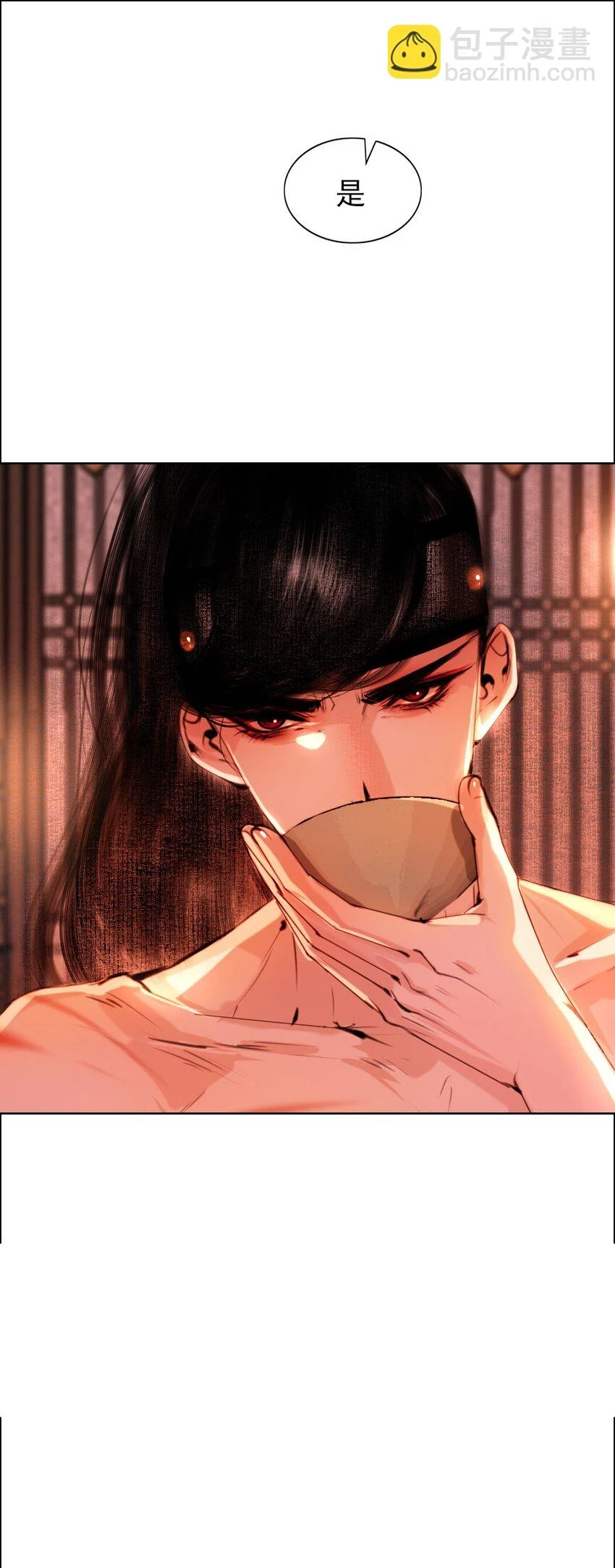 070 旧念复萌9