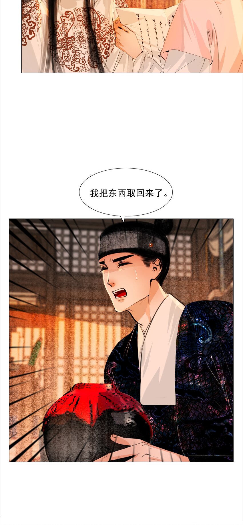 057 死马当活马医35