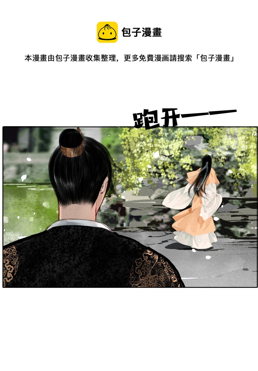 011 他果真有趣！20