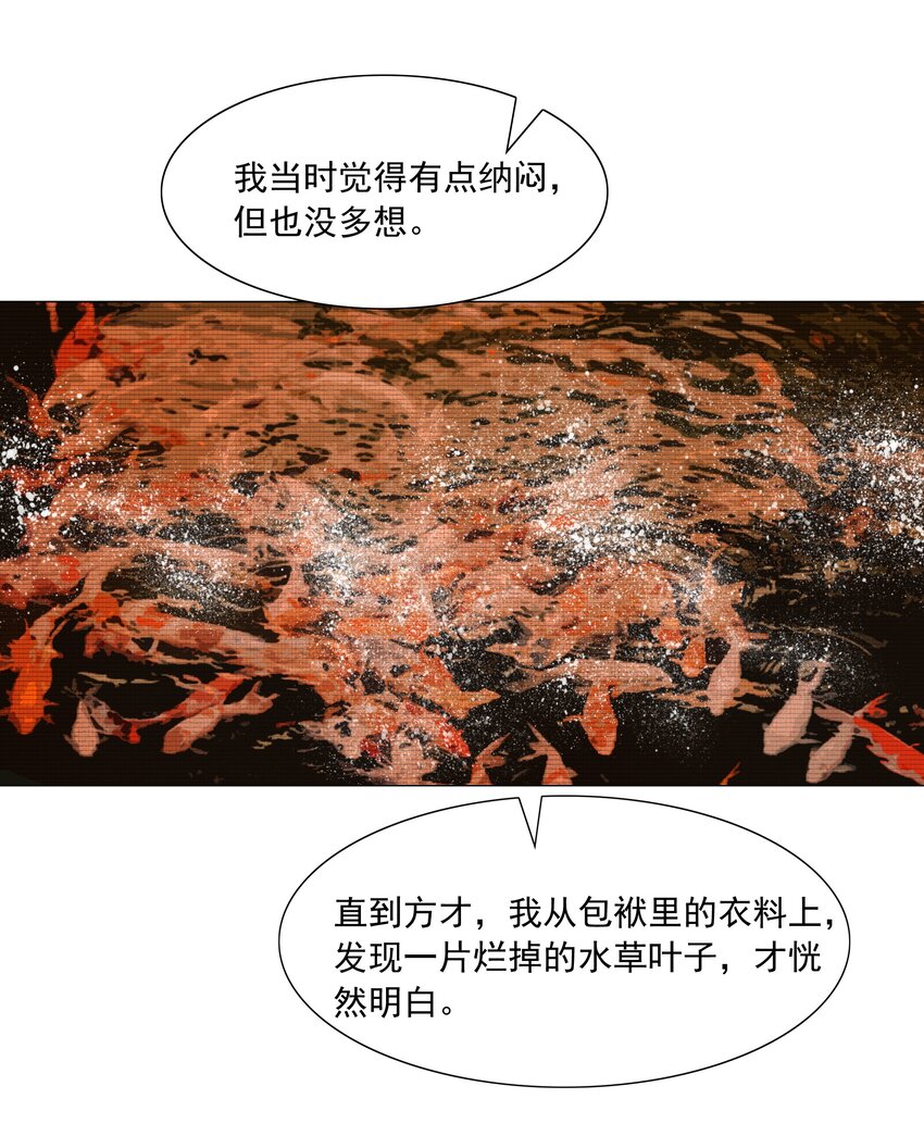 049 一子错，满盘皆落索5
