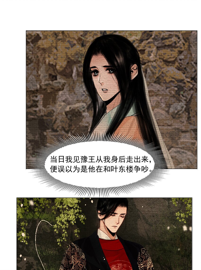 049 一子错，满盘皆落索16