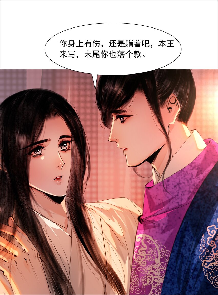 055 弱水三千，只取一瓢饮7