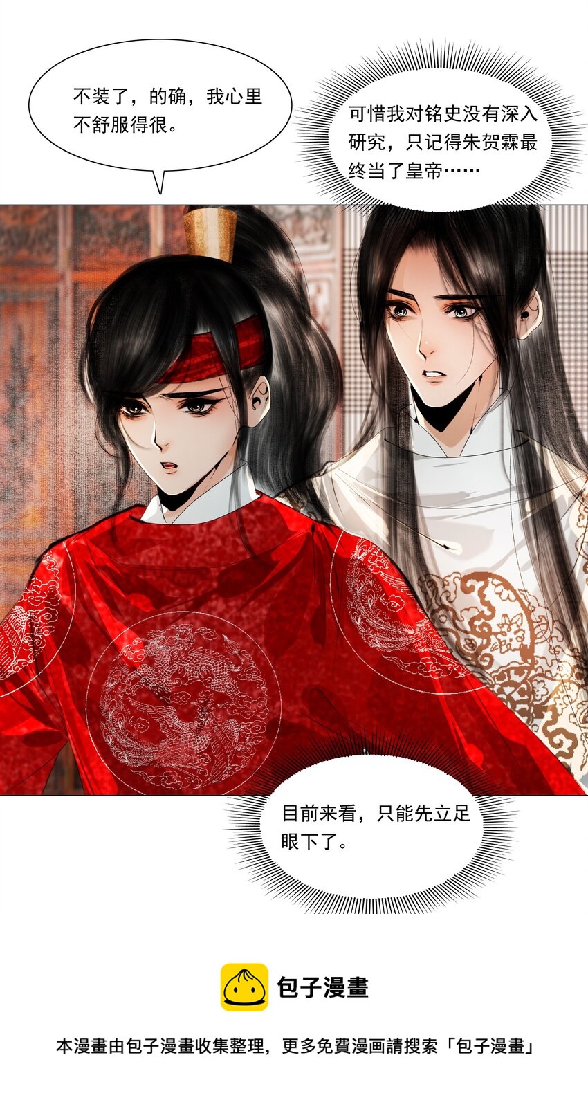 035 他不会是性冷淡吧？24
