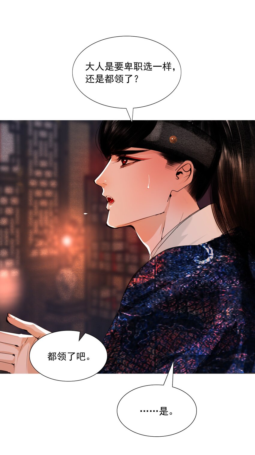 054 无不透风的墙！14