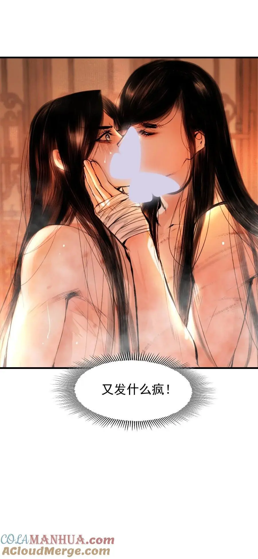 093 早点服软，少受点罪！26