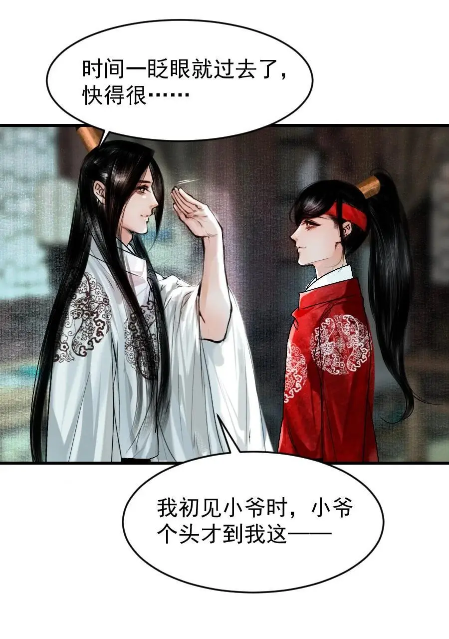 097 我哪儿都不小了！35