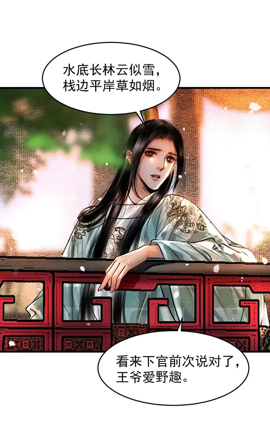 090 我不能错过这个机会！27