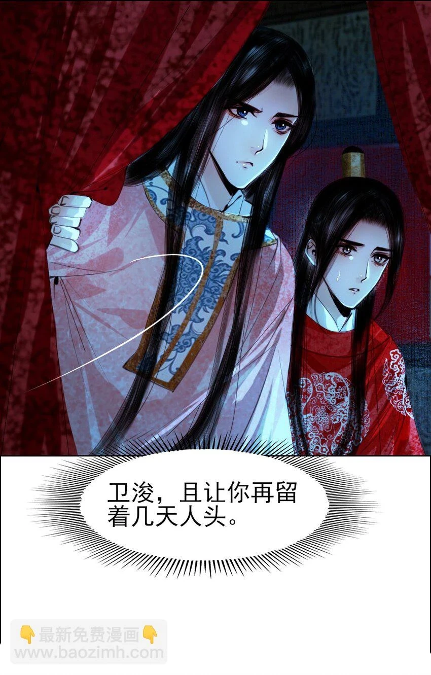 069 美娇妾！40