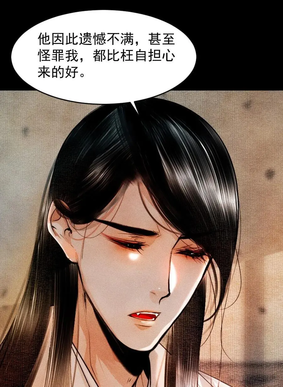 100 你是不是沈佥事授意而来？29