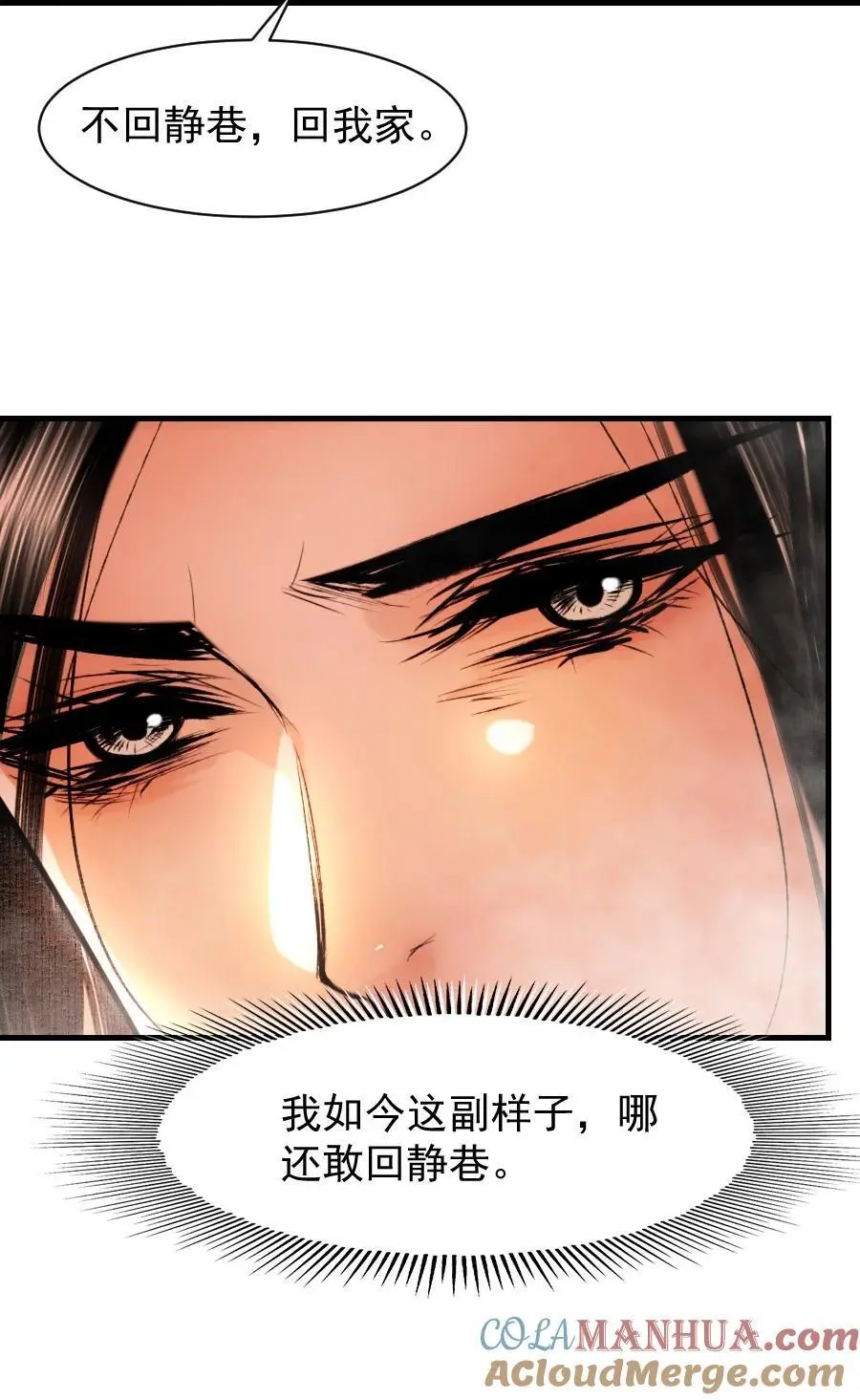 093 早点服软，少受点罪！20
