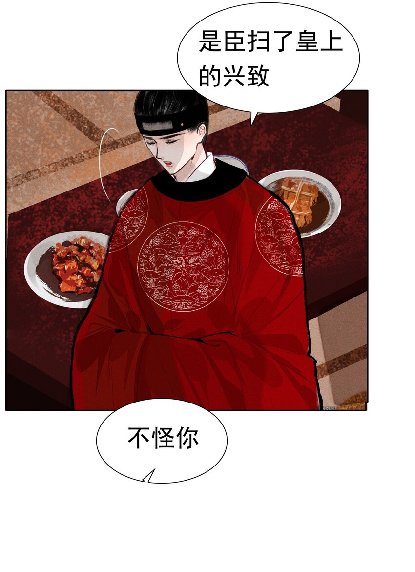 010 你这分明是耍赖！37