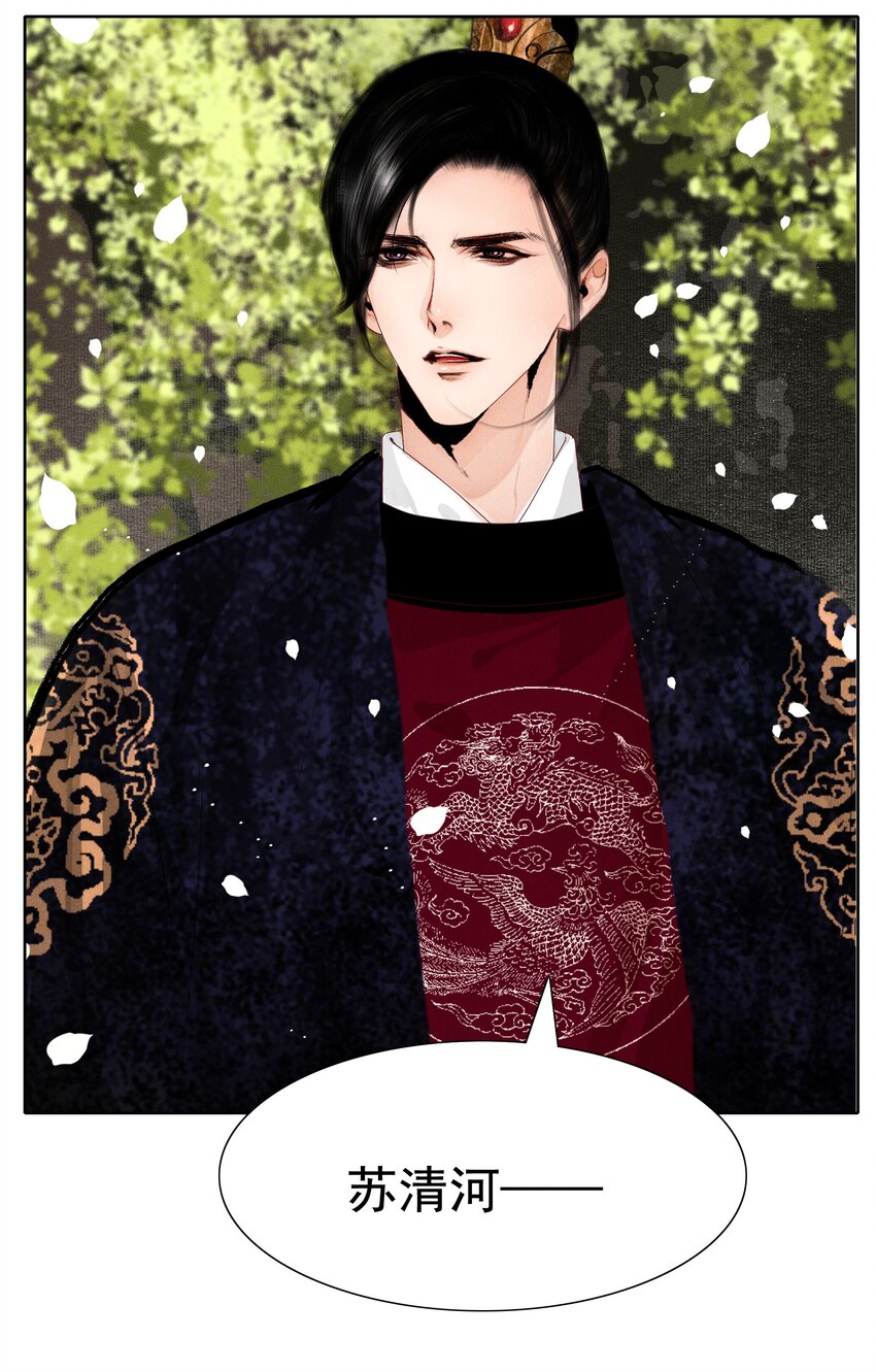 011 他果真有趣！21