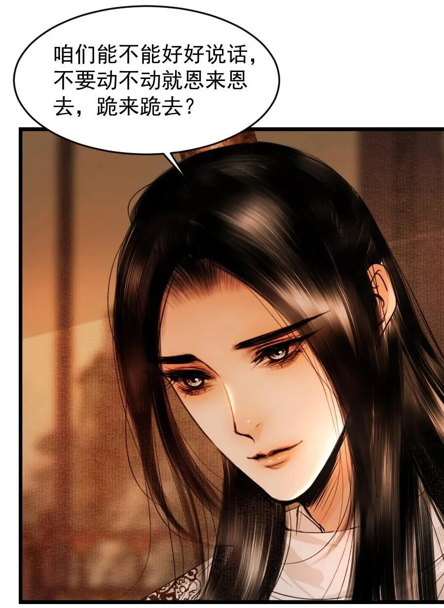 104 真是累坏了！15