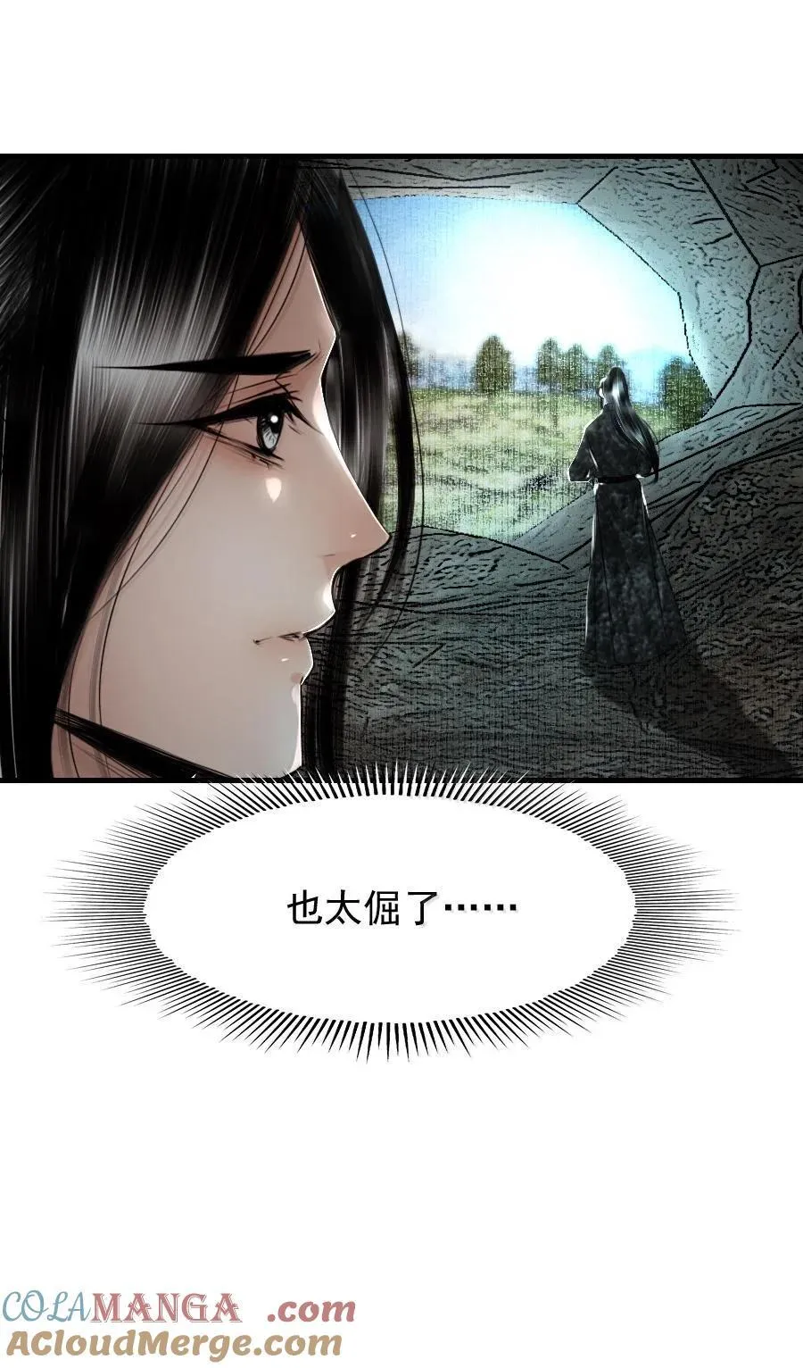 118 你硬了？30