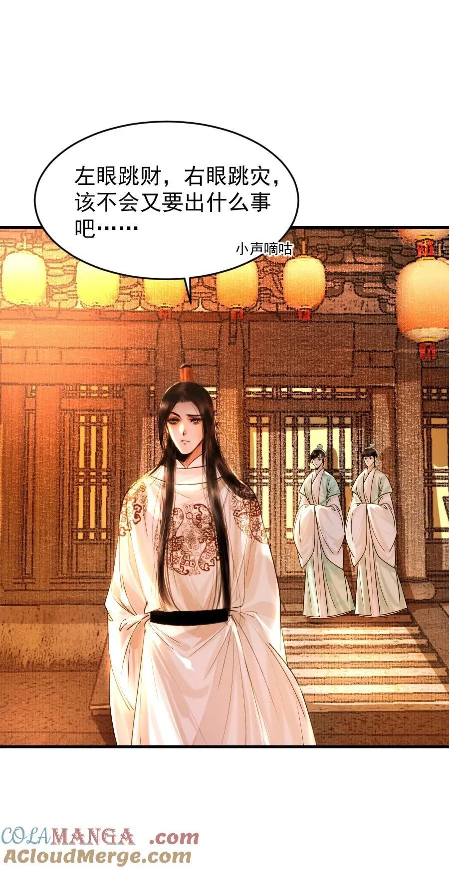 107 你给我降温就好！20