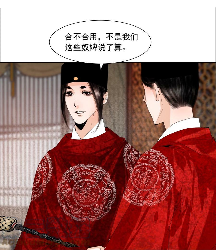 074 好热！8