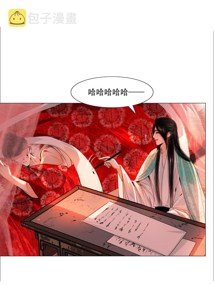 066 争锋对决，是谁醋了？15