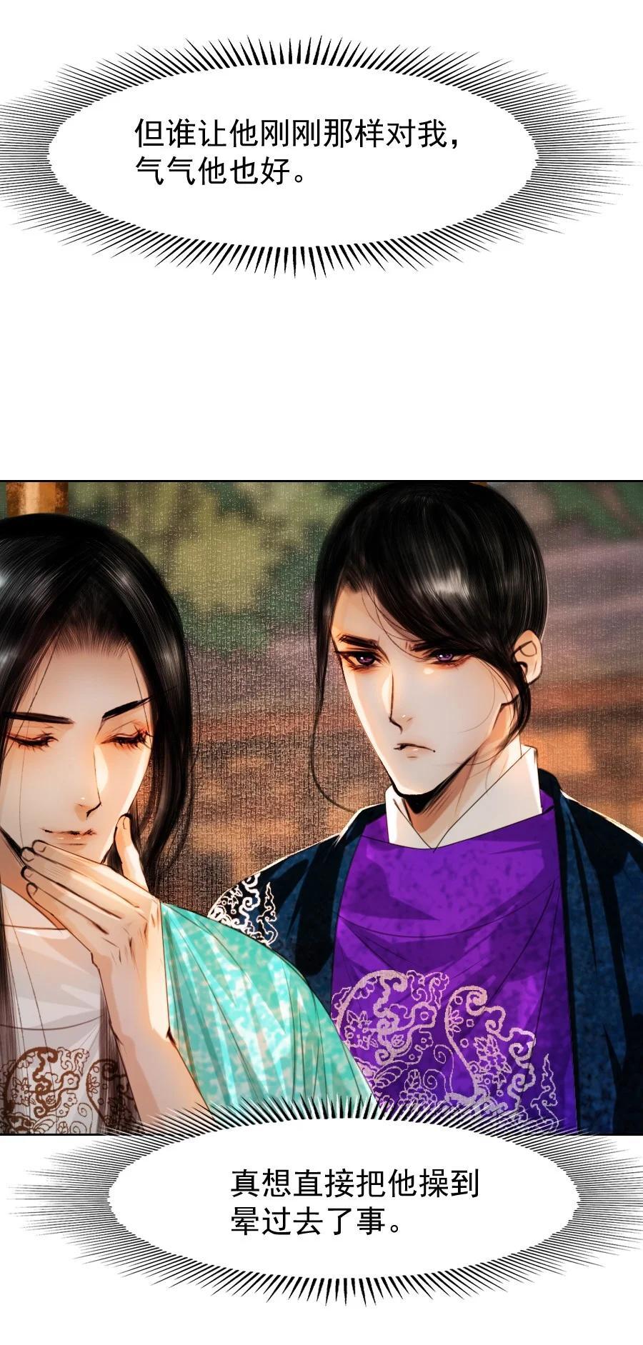 082 不是招惹是心意！33