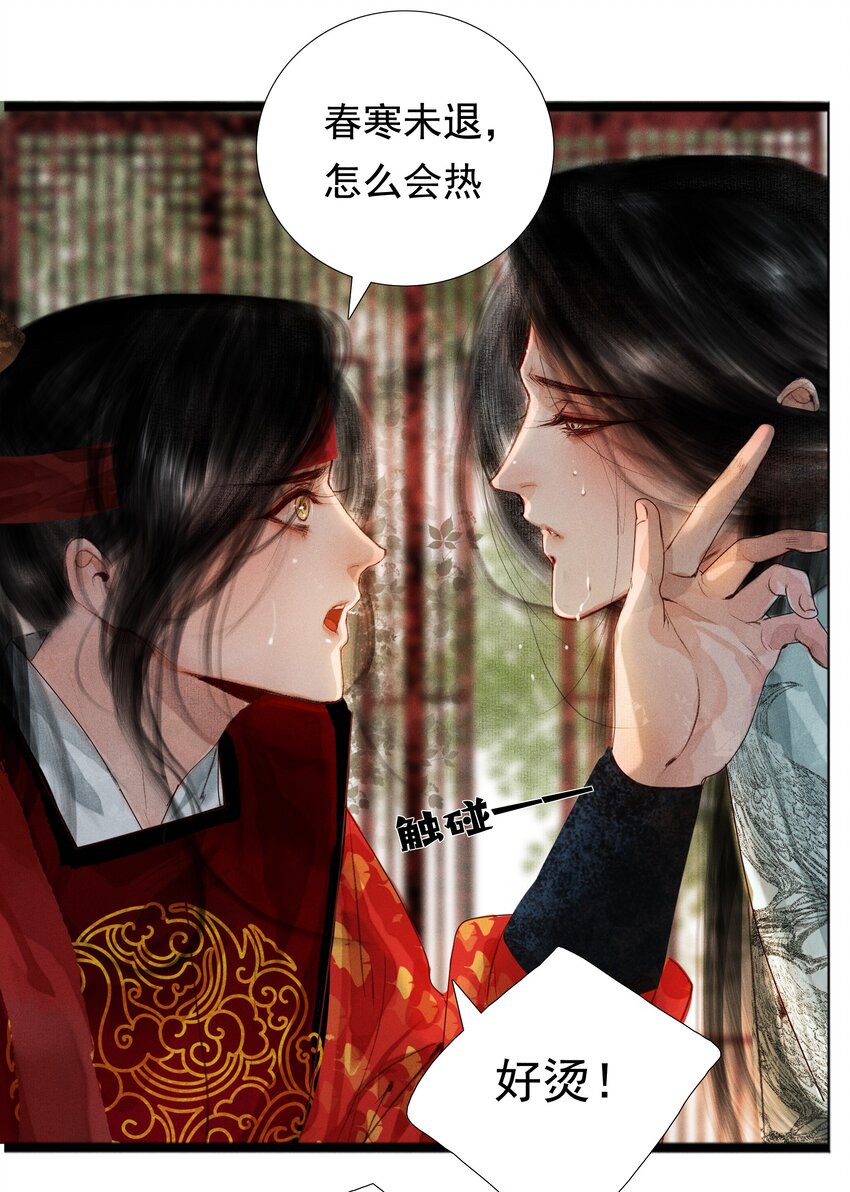 006 放心，我会喂饱你13