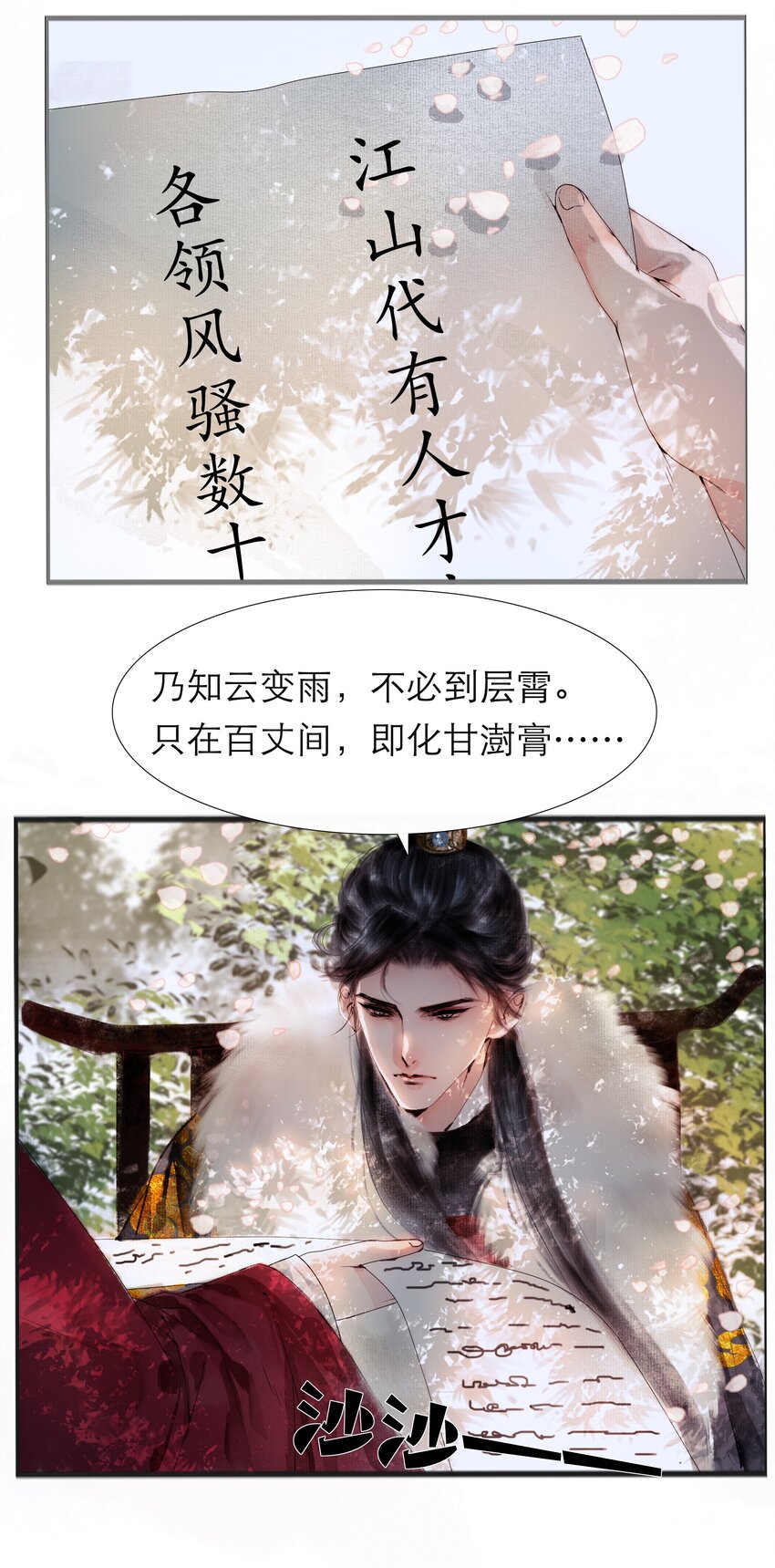 002 阴差阳错17