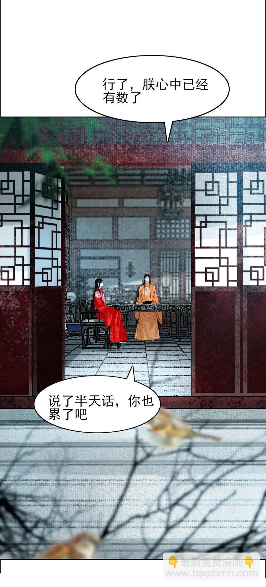070 旧念复萌16