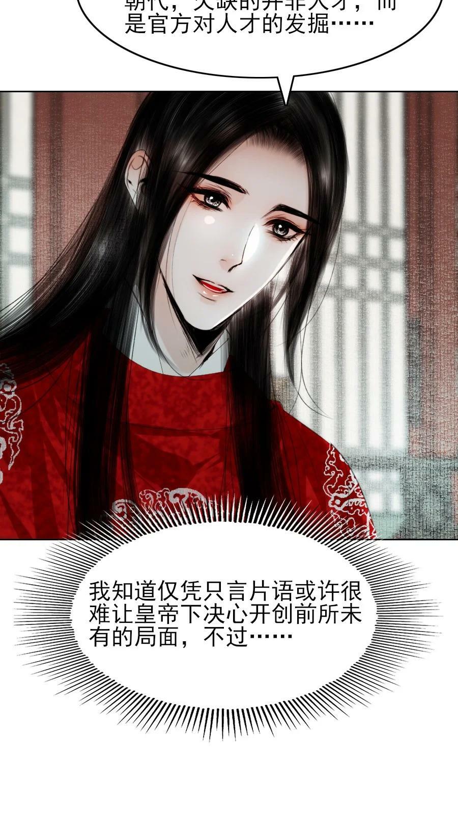 079 真的无法兼得吗？11