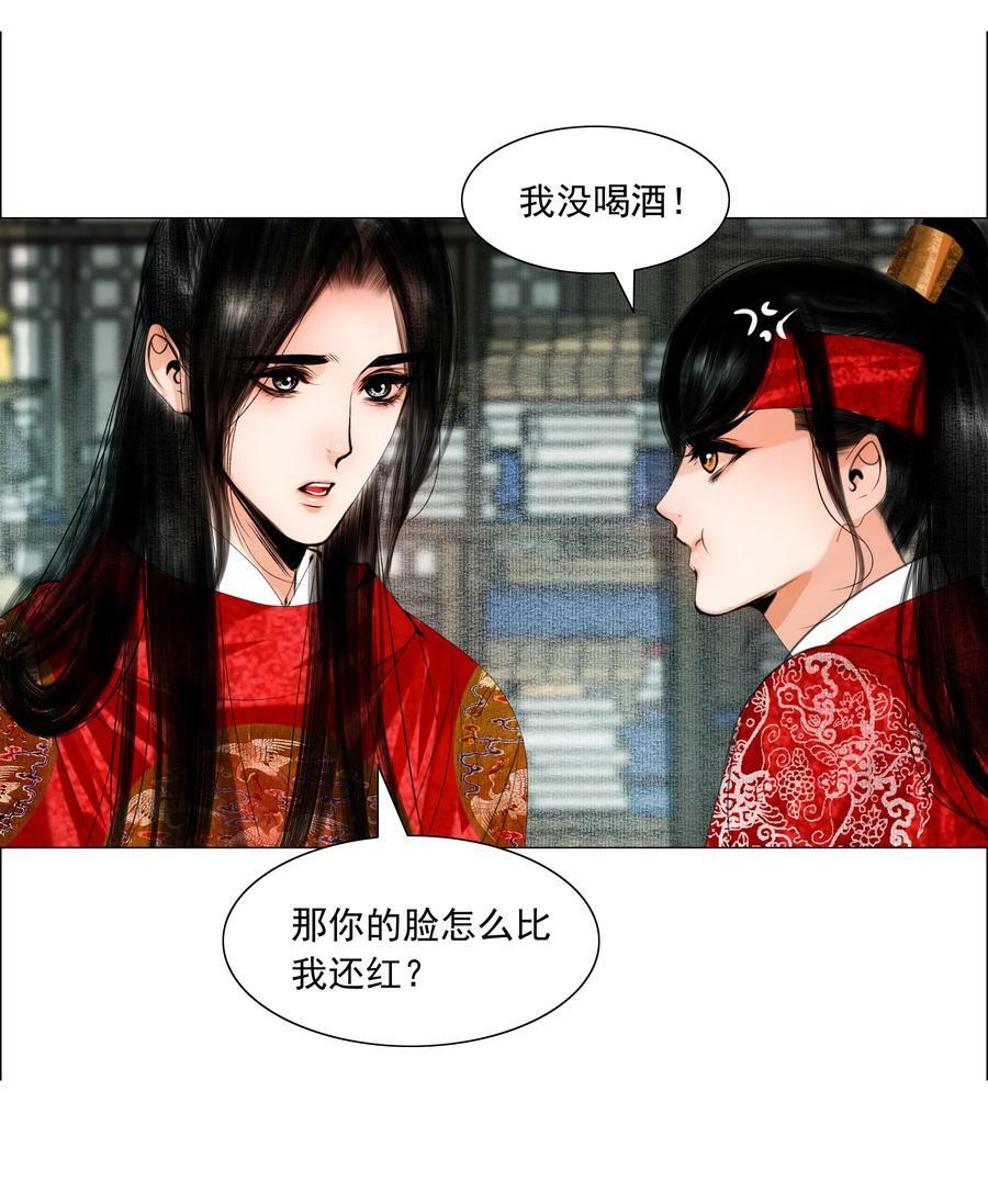 073 你要不要见识下小爷我的雄风！9